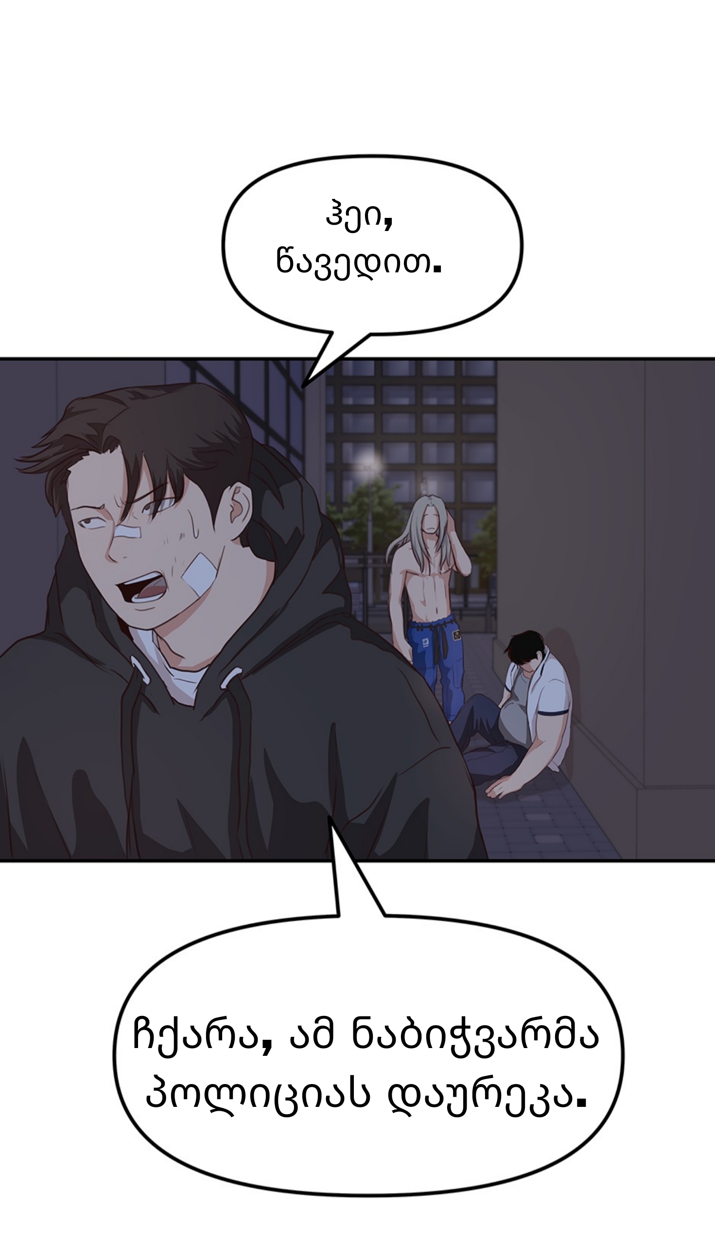 Page (18)